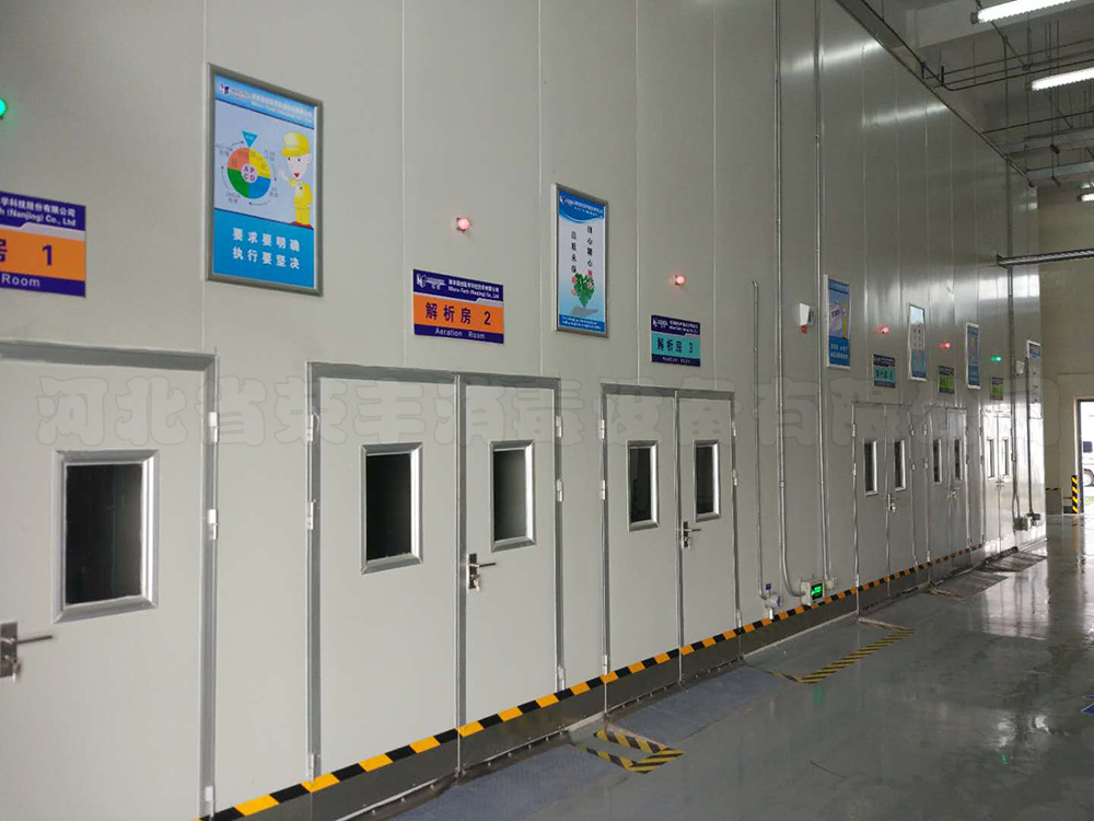 預(yù)熱房/解析房